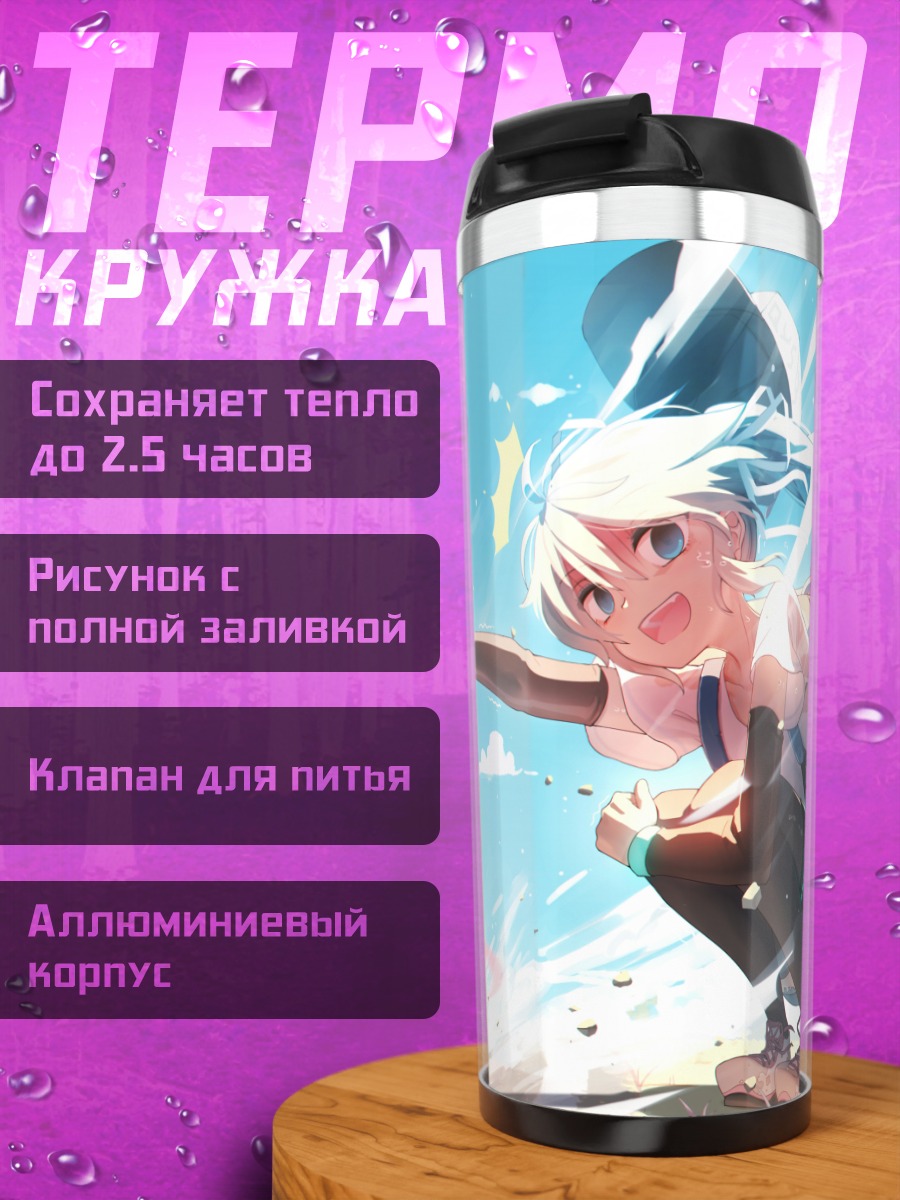 Термокружка Мику Хацунэ с большим пальцем