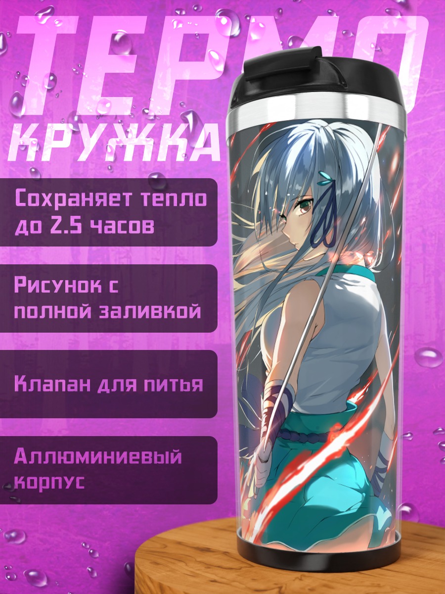 Термокружка Мику Хацунэ в огне