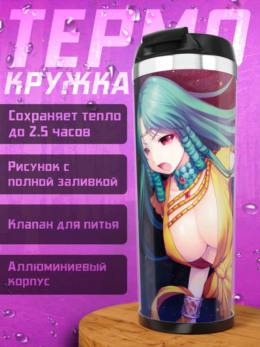 Термокружка Мику Хацунэ в желтом