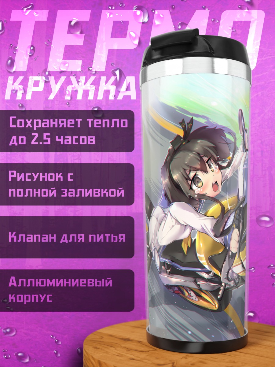Термокружка Токицуказе на мотоцикле