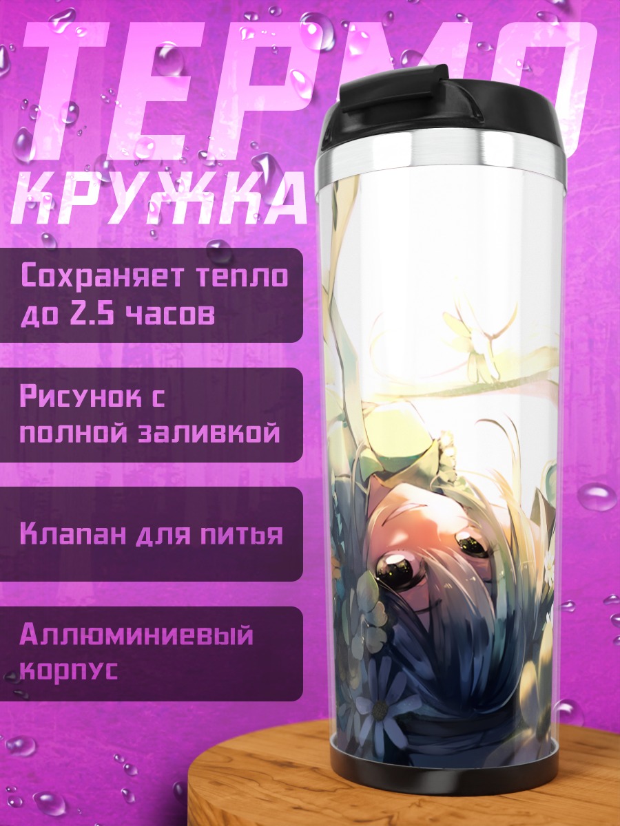 Термокружка Мику Хацунэ в цветах