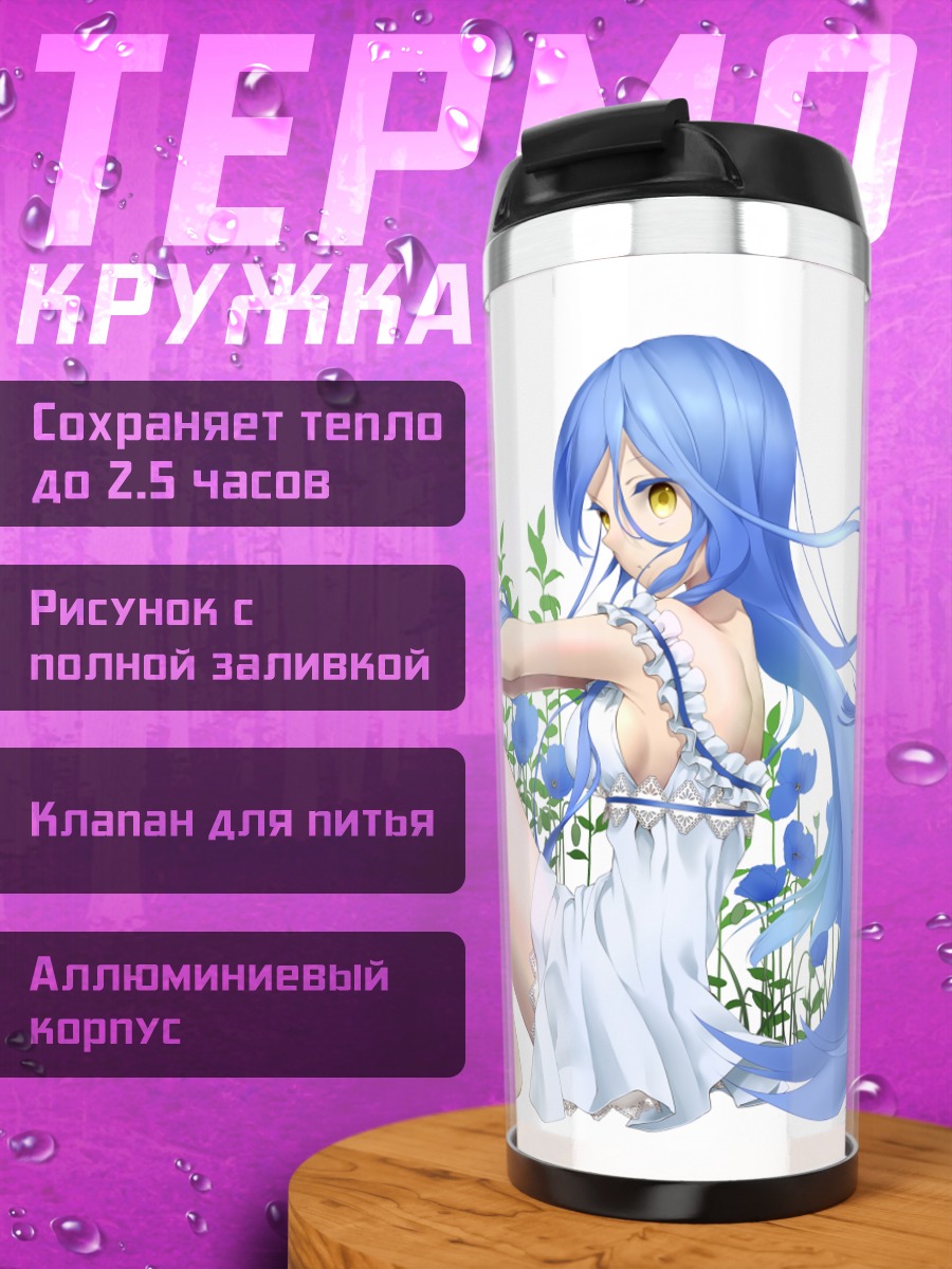 Термокружка Мику Хацунэ в цветах