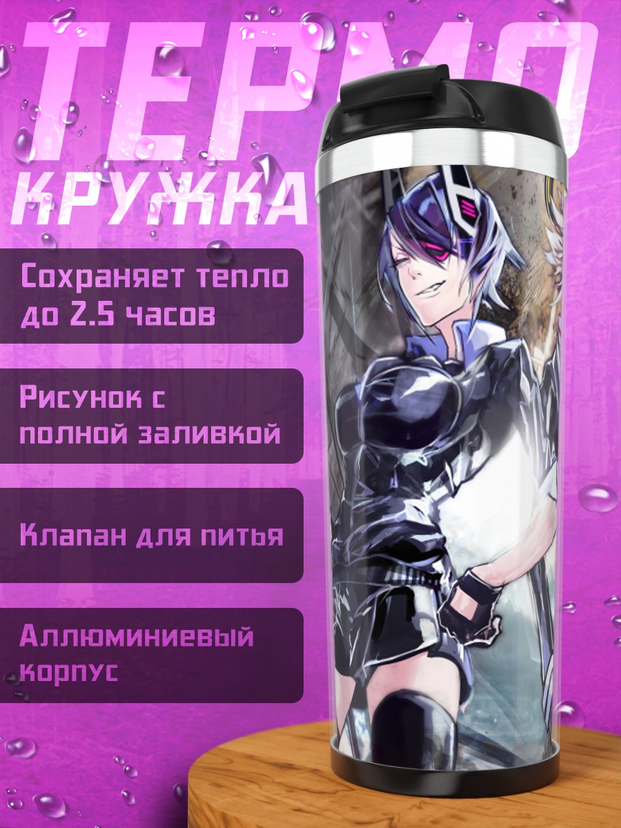 Термокружка Татсута и Тэнюу