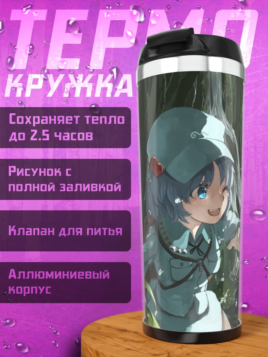 Термокружка Момидзи Инубасири в лесу