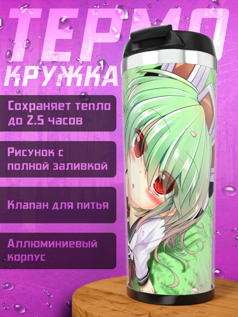 Термокружка Мику Хацунэ в траве