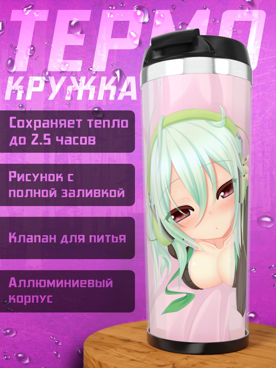 Термокружка Мику Хацунэ в наушниках