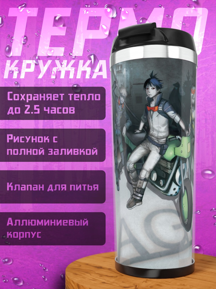 Термокружка Shin Megami Tensei