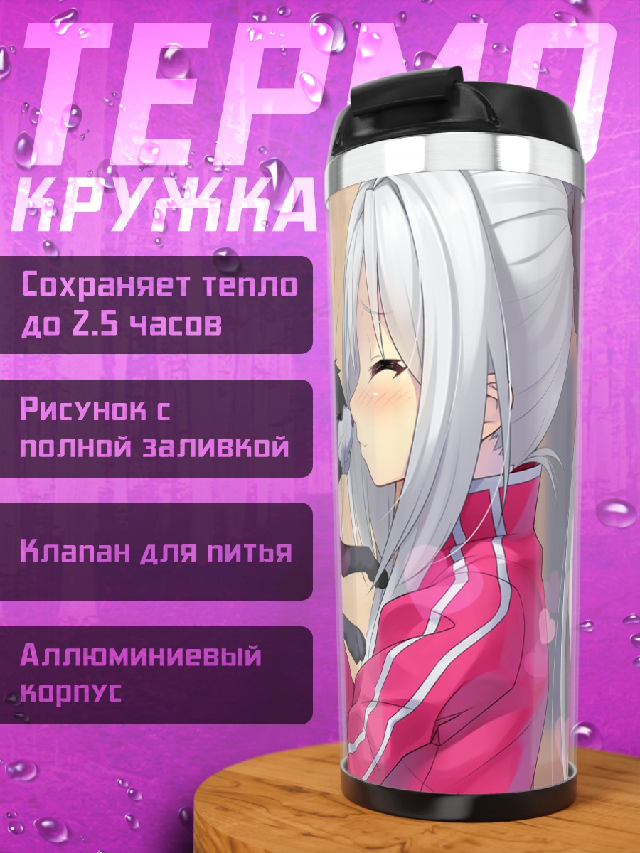 Термокружка Цубаки Мибу с котиком