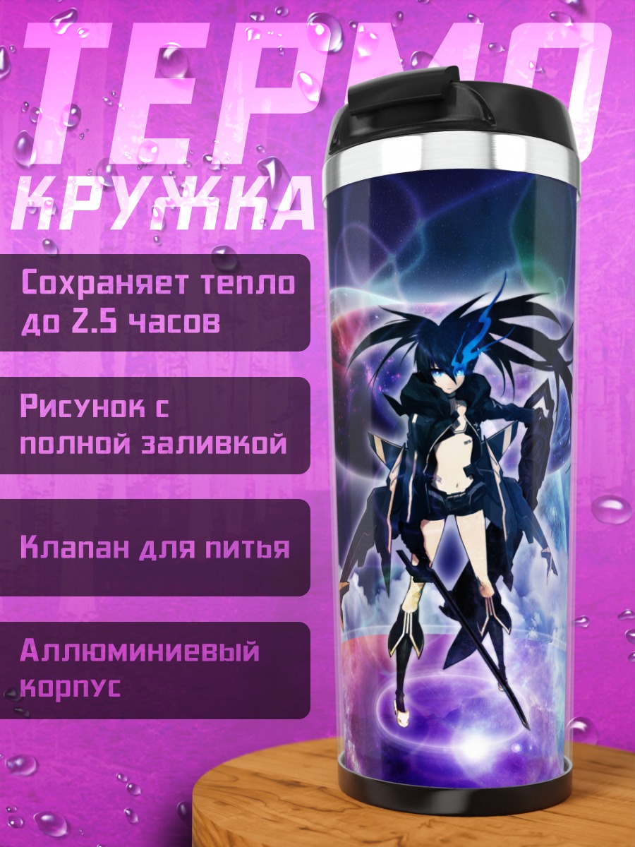 Термокружка Курои Мато в космосе