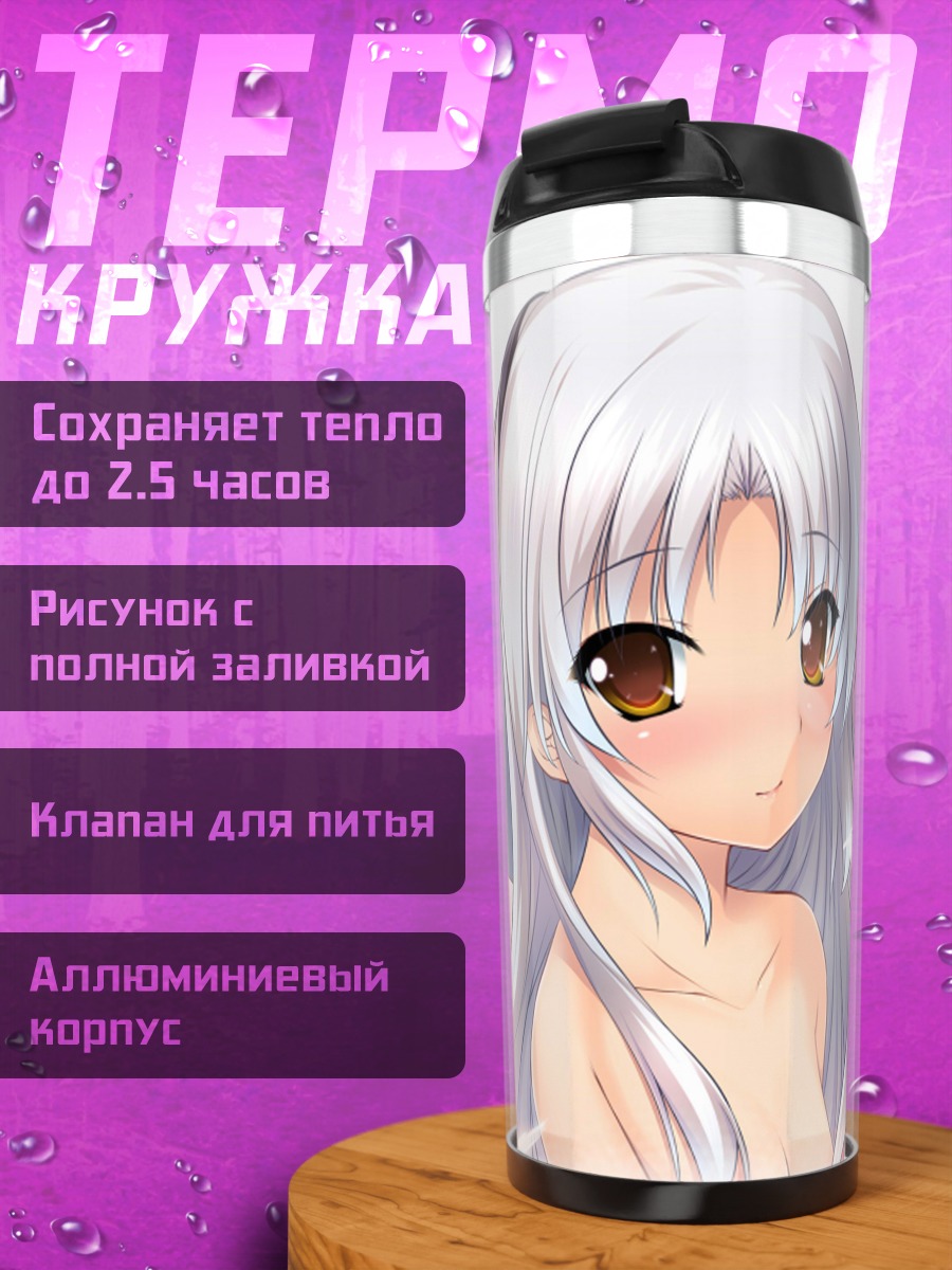 Термокружка Канаде Тачибана