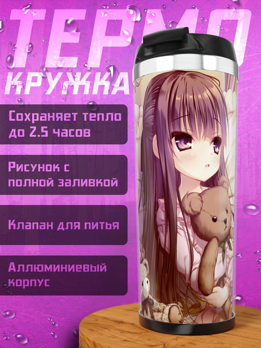 Термокружка Хинано Чидори с мишками