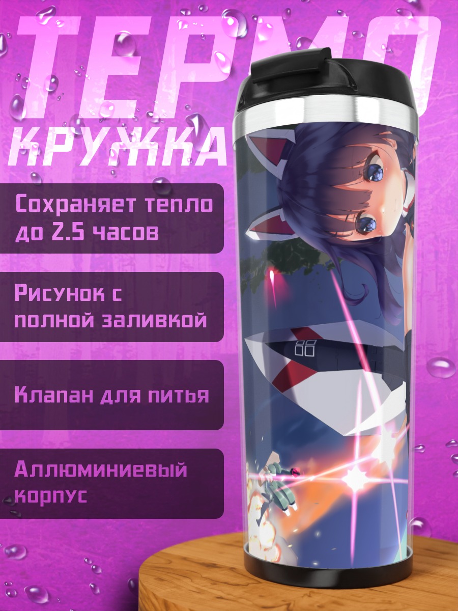 Термокружка Каэдэ Агацума в космосе