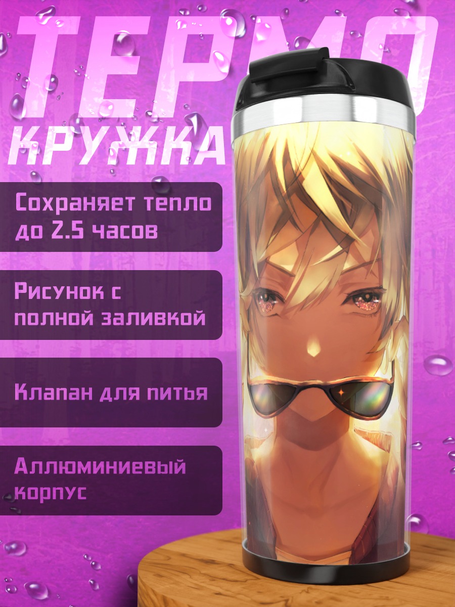 Термокружка Мику Хацунэ в очках