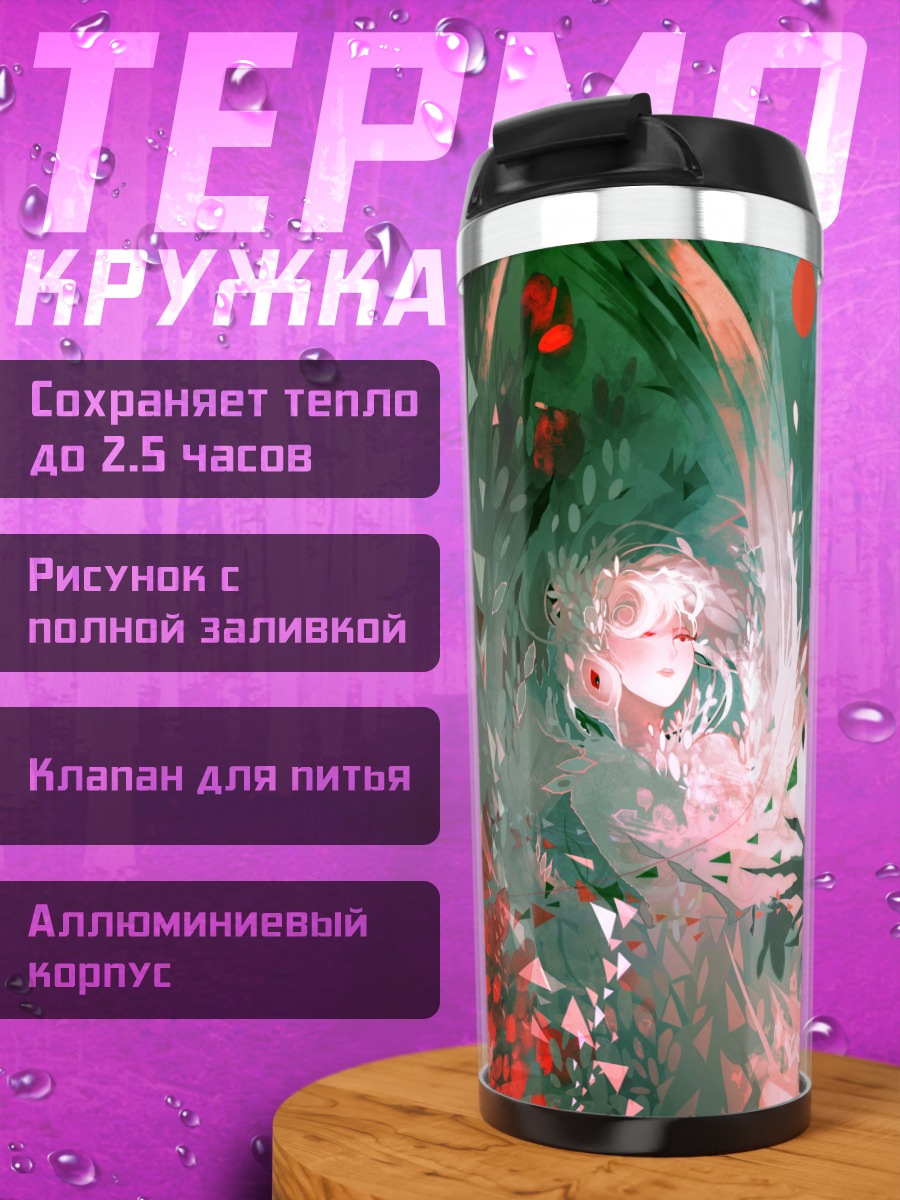 Термокружка Ангел в цветах