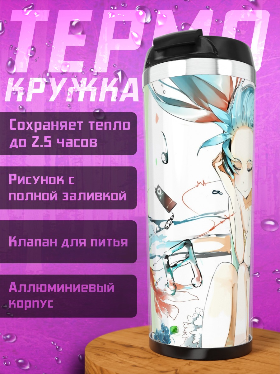 Термокружка Мику Хацунэ в мечтах