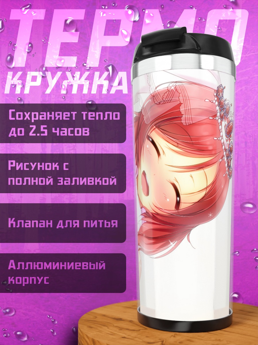 Термокружка Маки Нишикино с розами
