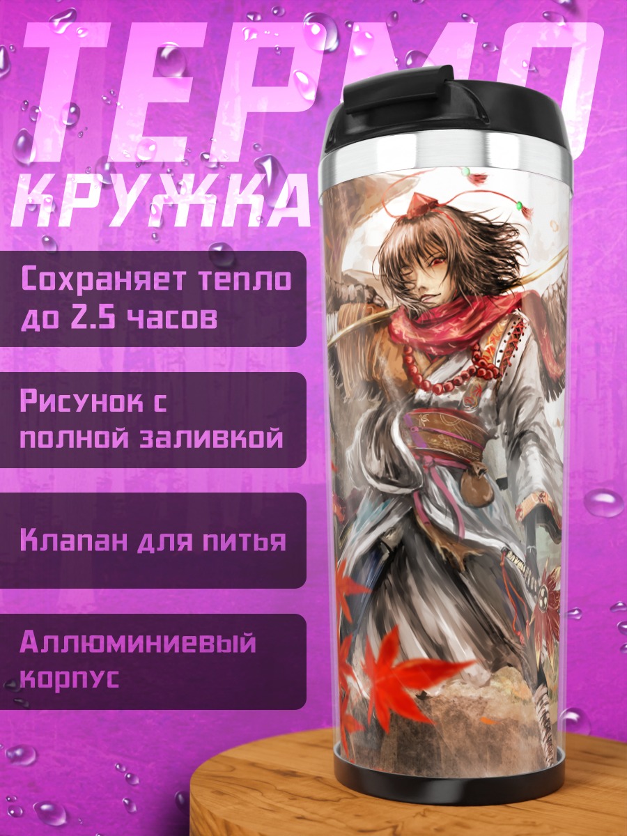 Термокружка Момидзи Инубасири с клёном