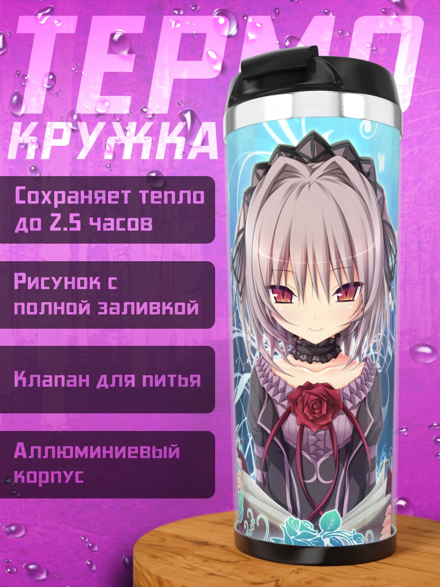 Термокружка Майя Найто в цветах