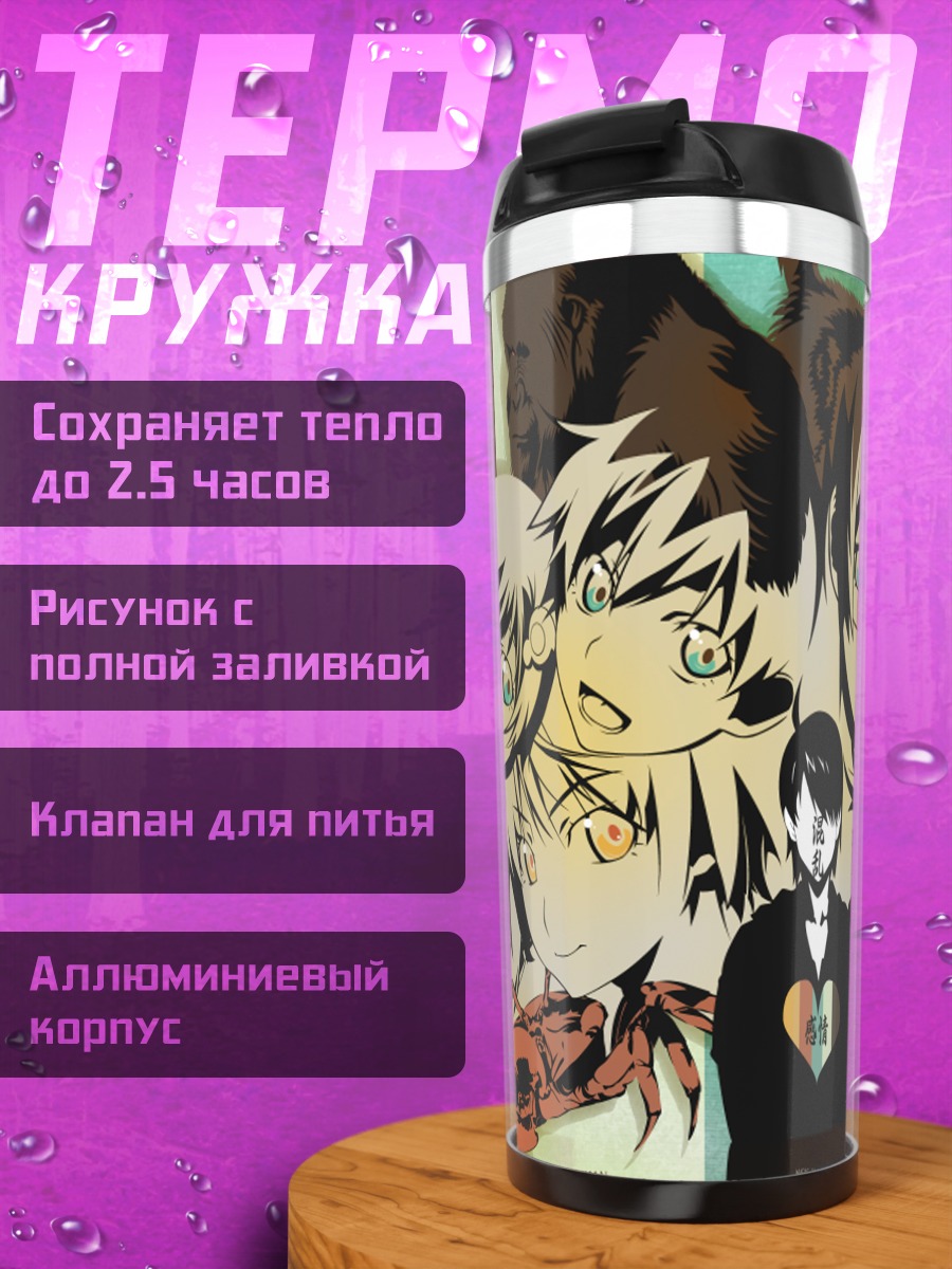 Термокружка Семья Арараги и Хачикуджи