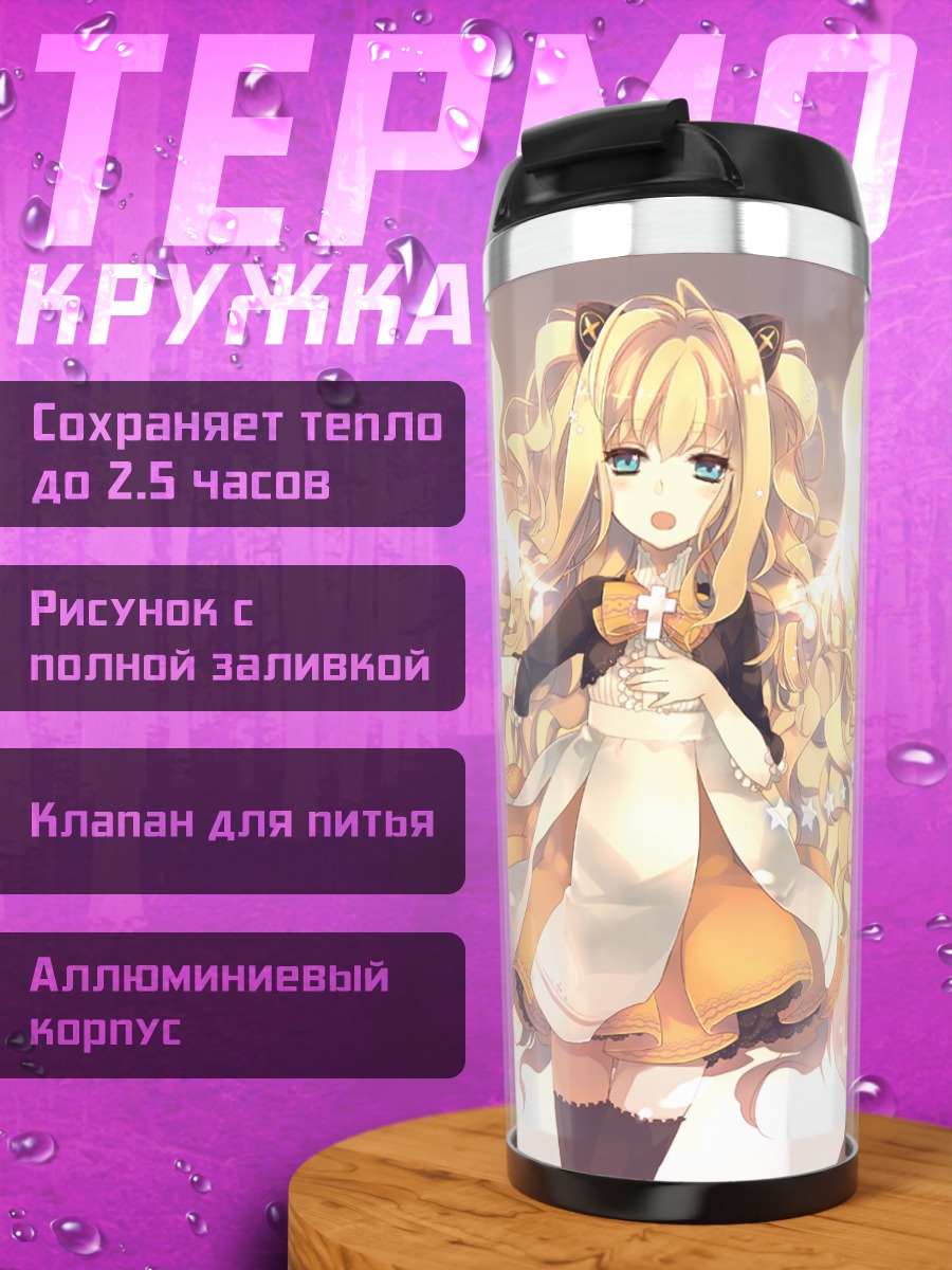 Термокружка Мику Хацунэ и подруги