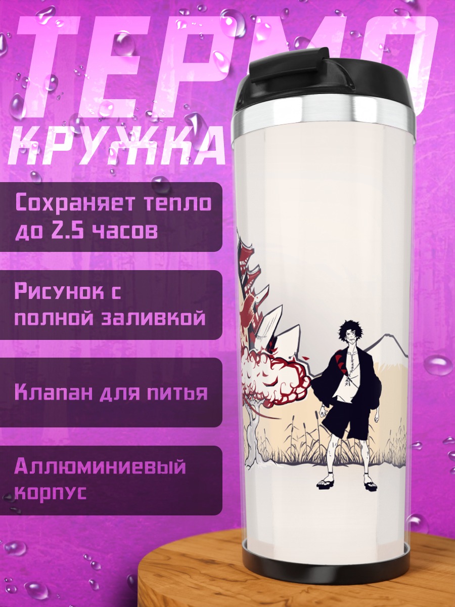 Термокружка Мугэн и самураи