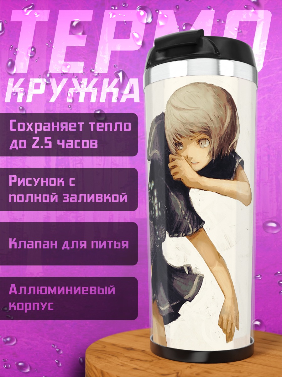 Термокружка Девушка-механик в бою