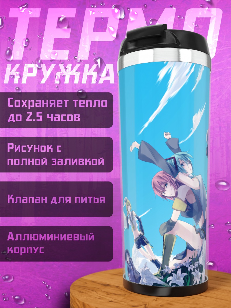 Термокружка Мику Хацунэ в лилиях
