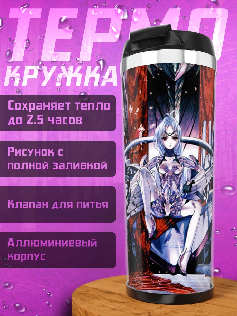 Термокружка КОС-МОС в цветах