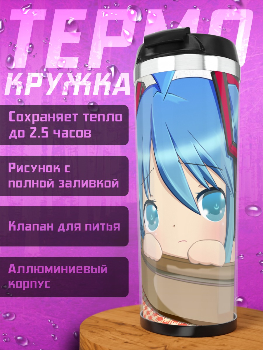 Термокружка Мику Хацунэ в кастрюле