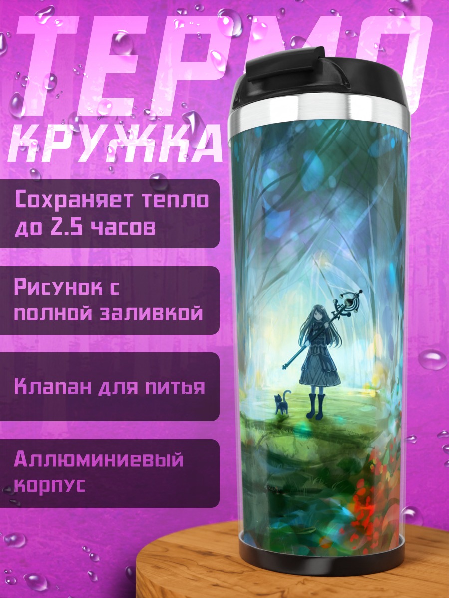 Термокружка Кот в лесу