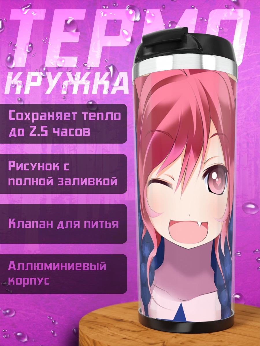 Термокружка Мику в кошачьем образе