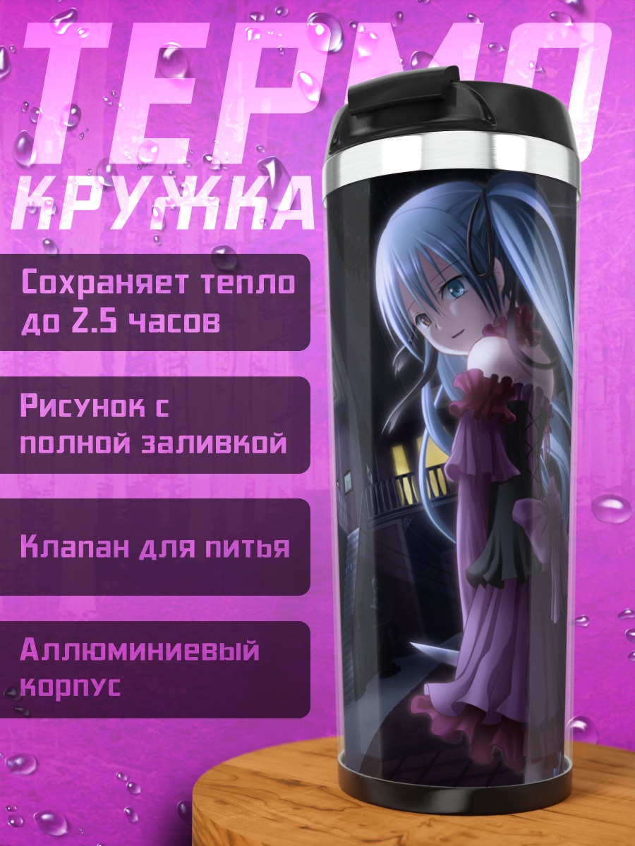 Термокружка Мику Хацунэ в платье