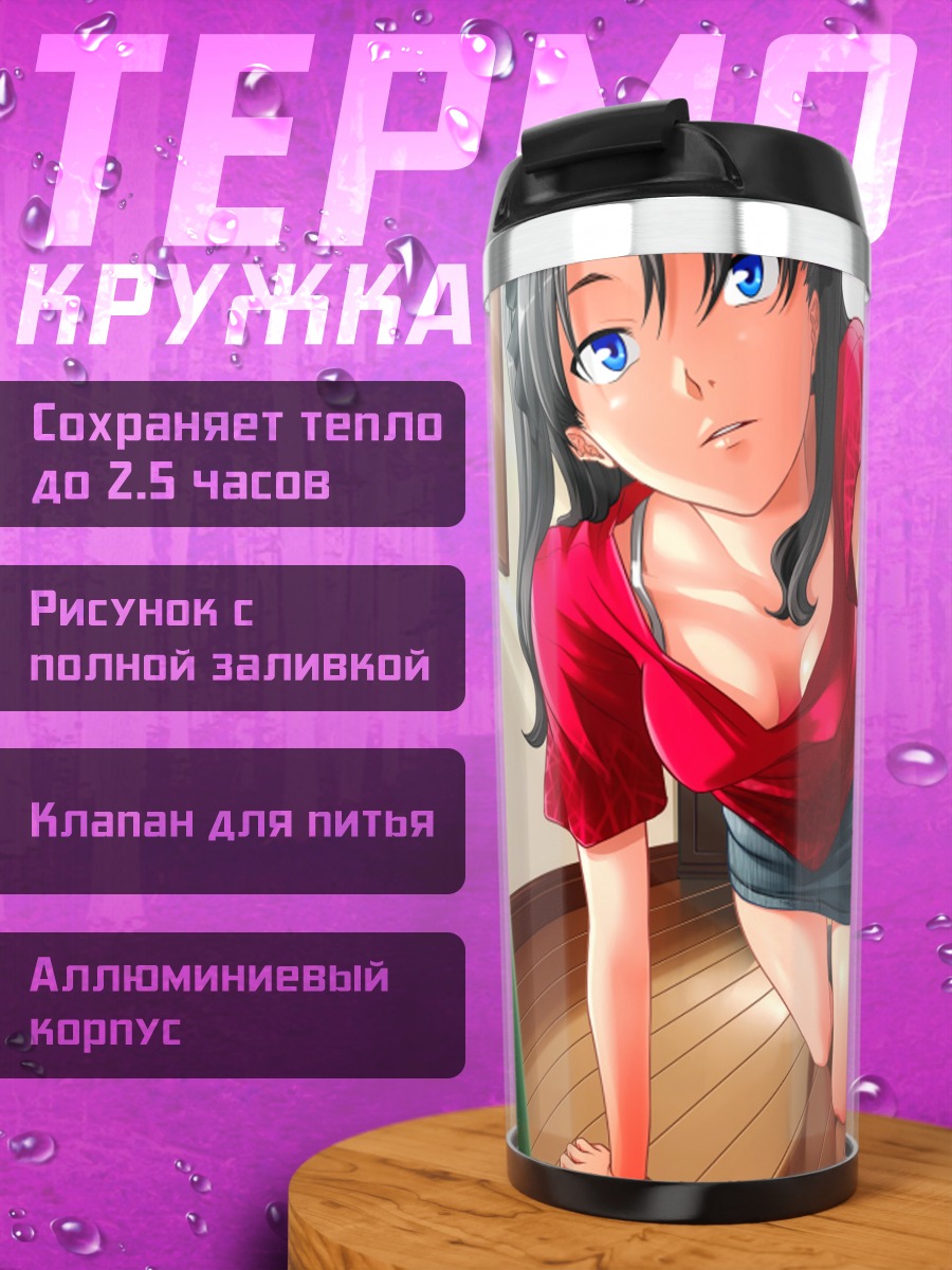Термокружка Рин Тосака в комнате