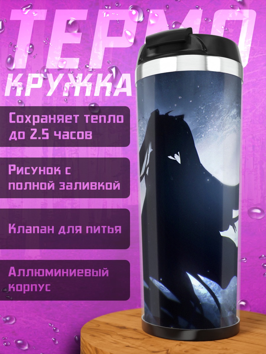Термокружка Мику Хацунэ в сиянии