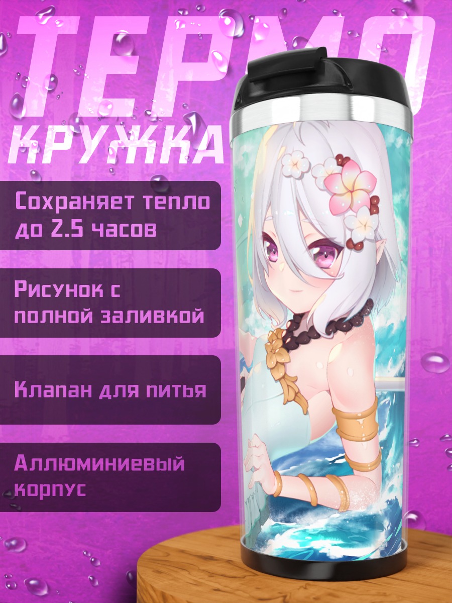 Термокружка Кокоро Нацумэ в воде