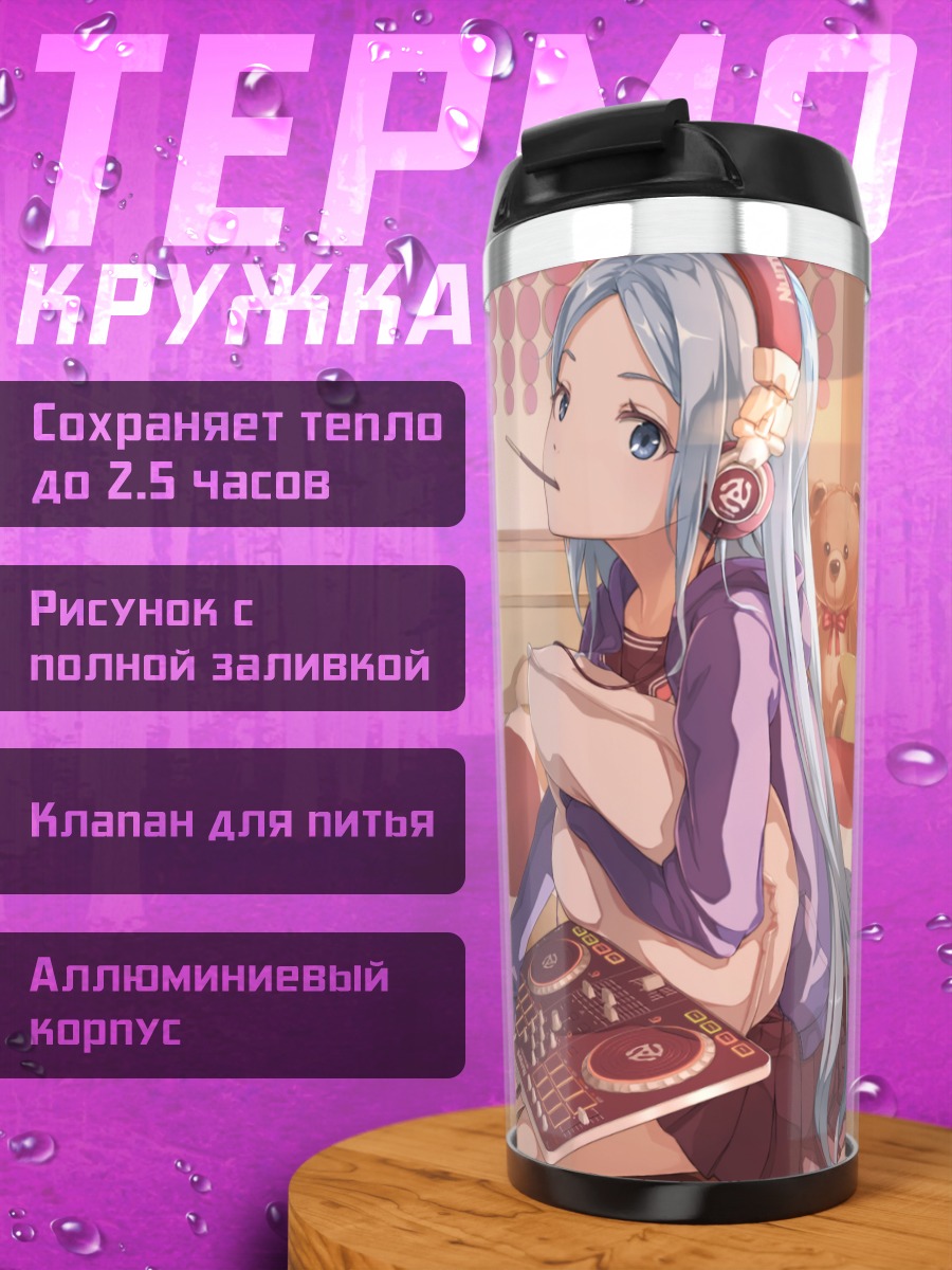 Термокружка Мику Хацунэ с компьютером