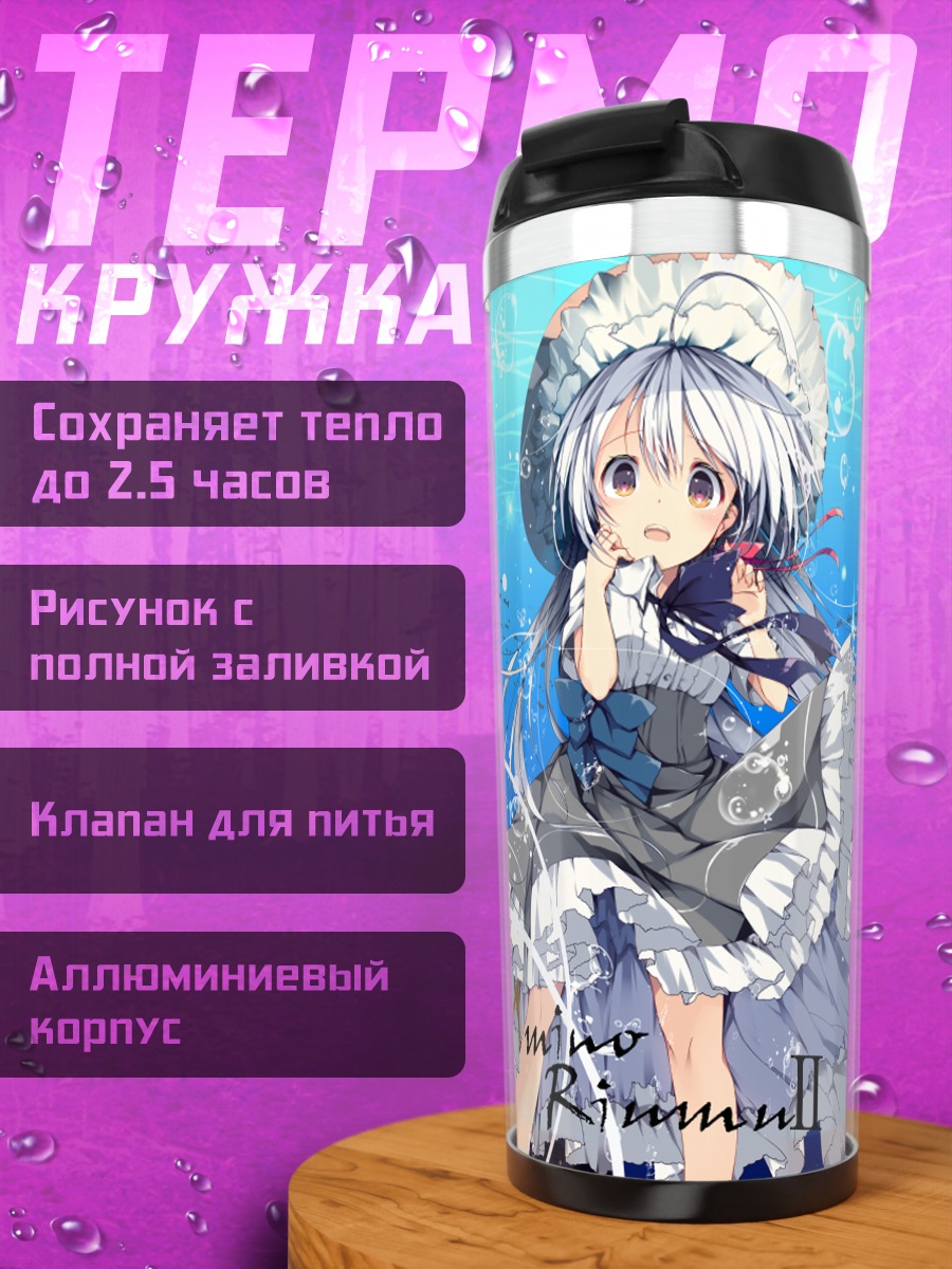 Термокружка Девочка под водой