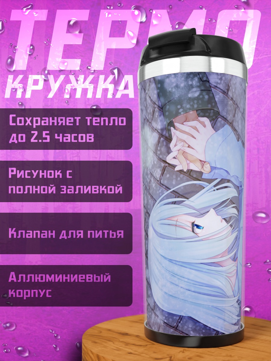 Термокружка Мику Хацунэ в пижаме