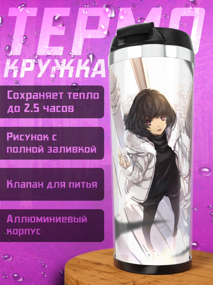 Термокружка Девушка с птицей