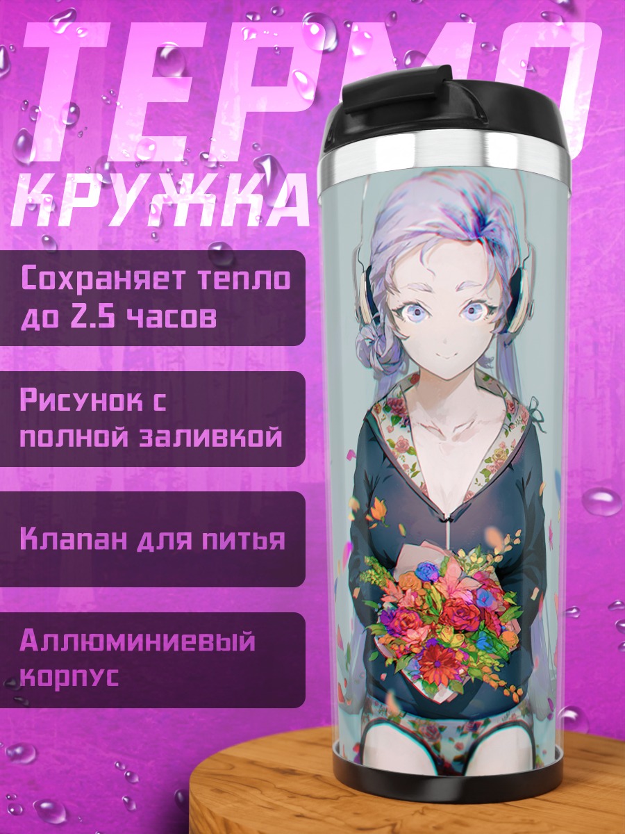 Термокружка Мику Хацунэ с цветами
