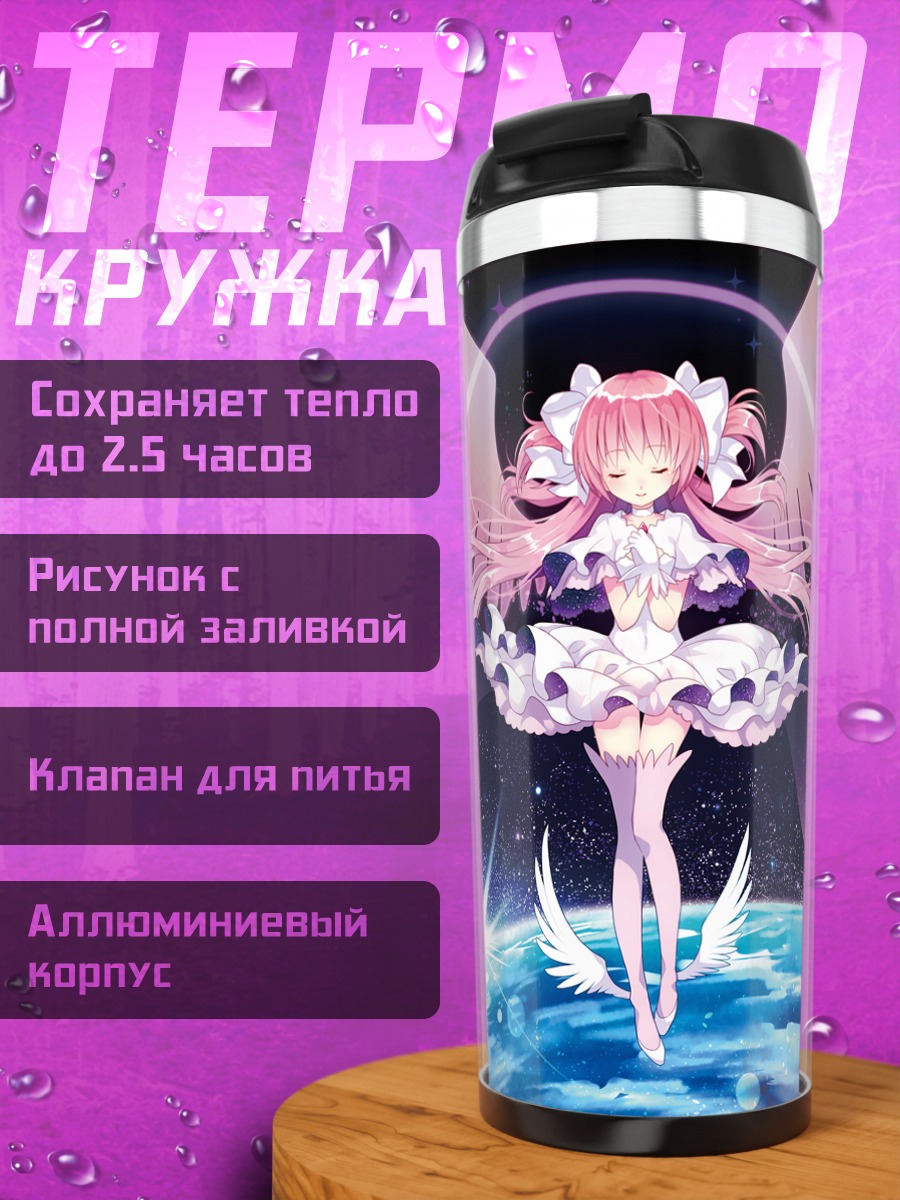 Термокружка Мадока Канамэ в космосе