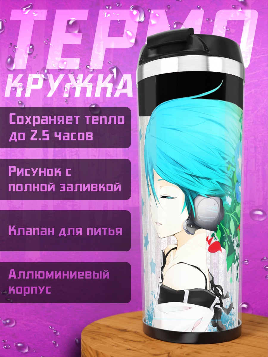 Термокружка Мику Хацунэ в цветах