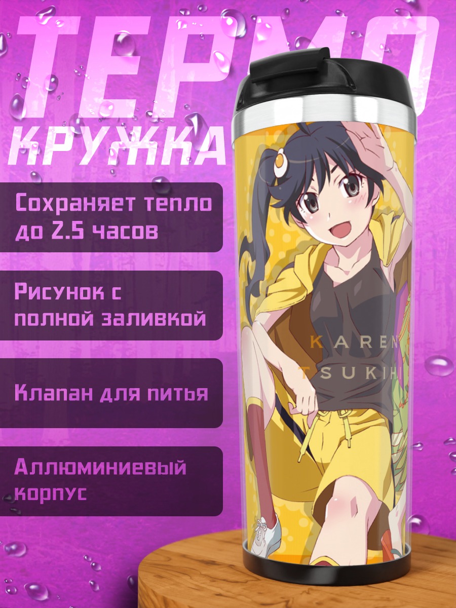 Термокружка Карен и Цукихи Арараги