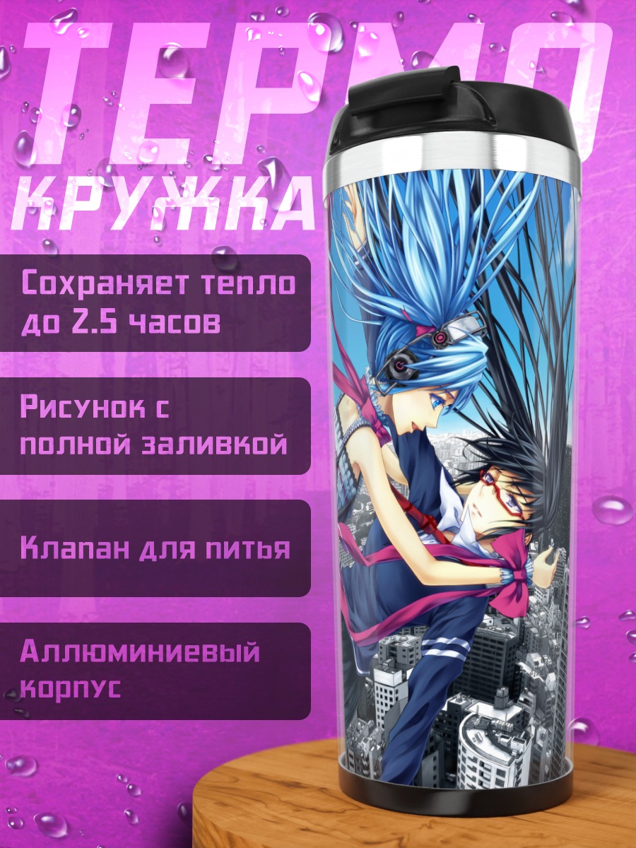 Термокружка Мику Хацунэ в небе