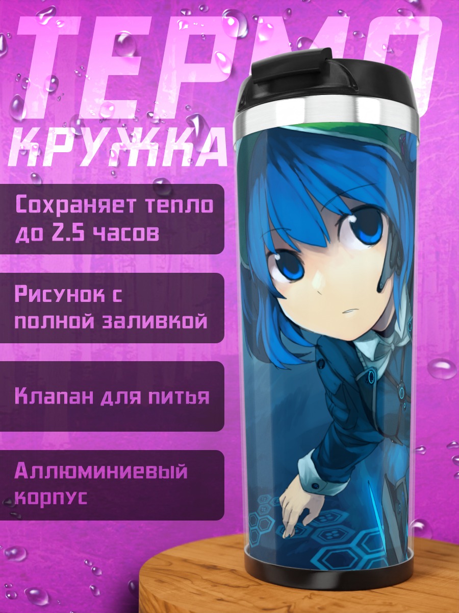 Термокружка Нитори Каваширо в воде