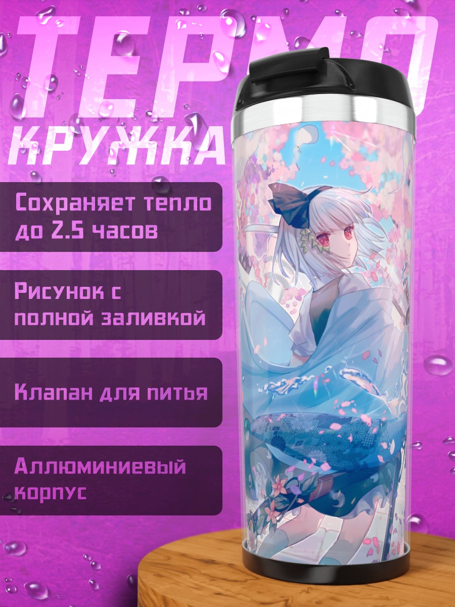 Термокружка Ёму Конпаку в сакуре