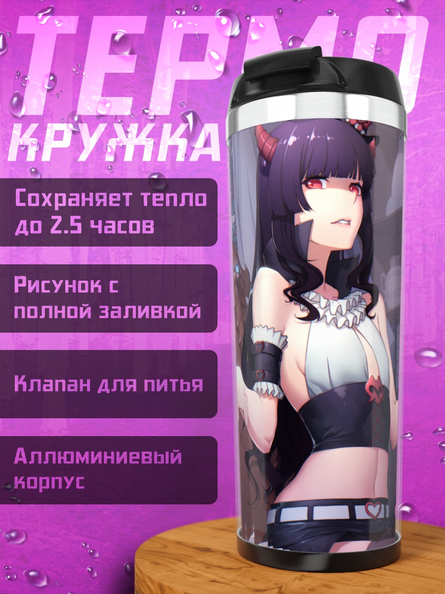 Термокружка Мику Хацунэ с бокалом
