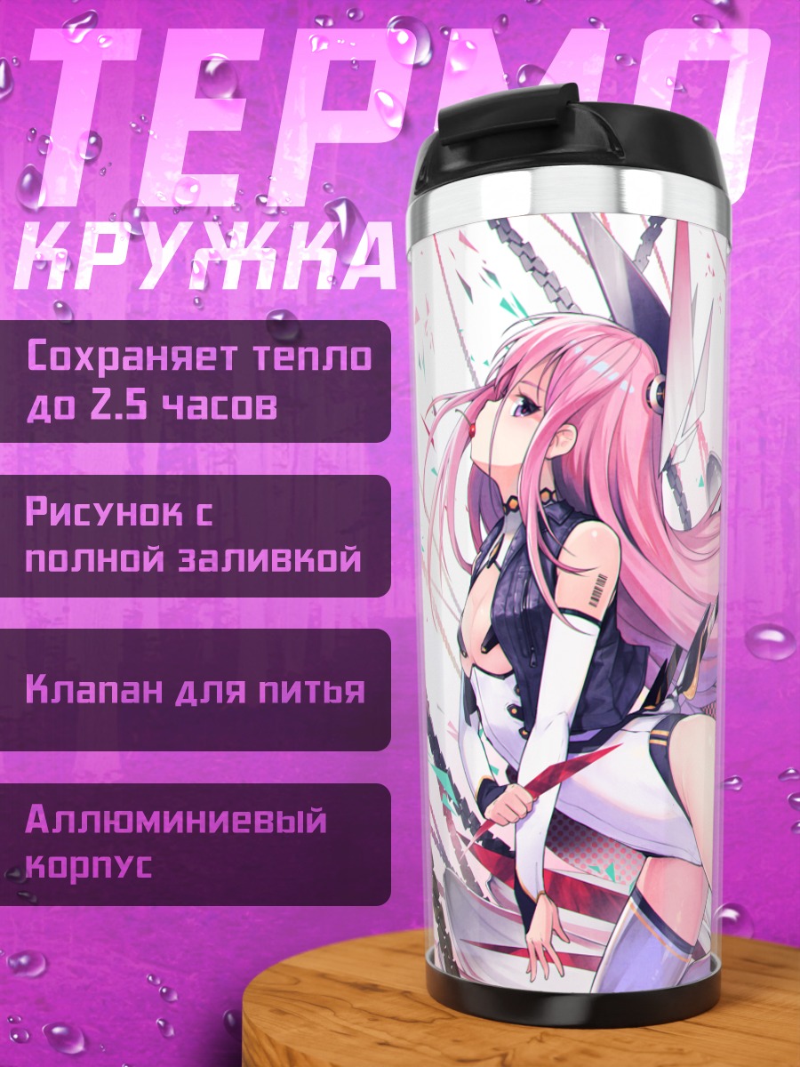 Термокружка Розовая вишня в боди