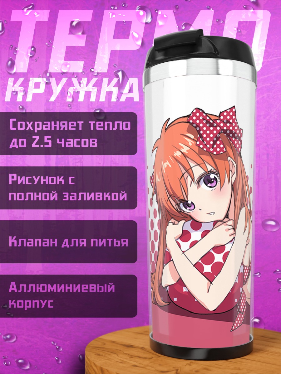 Термокружка Сакура Чиё в горошек