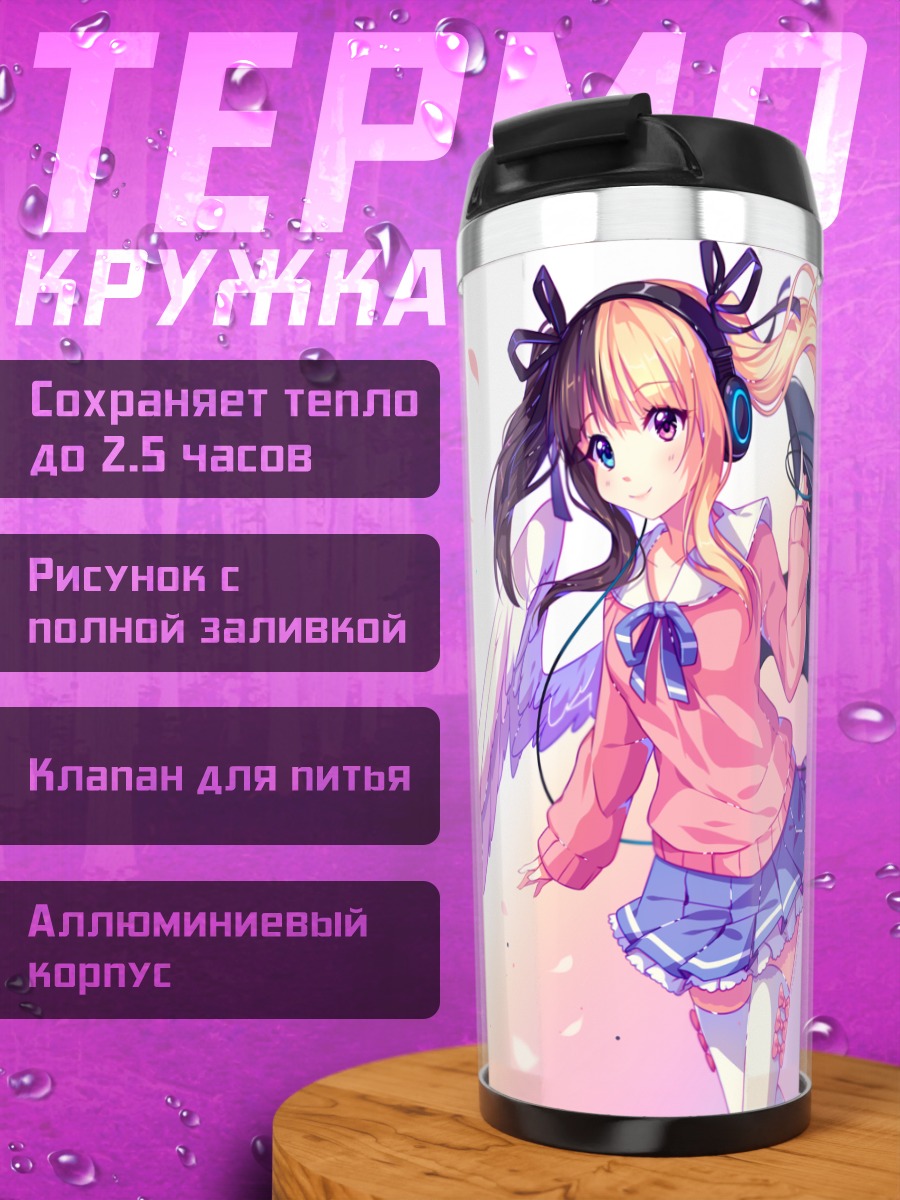 Термокружка Мику Хацунэ с крыльями